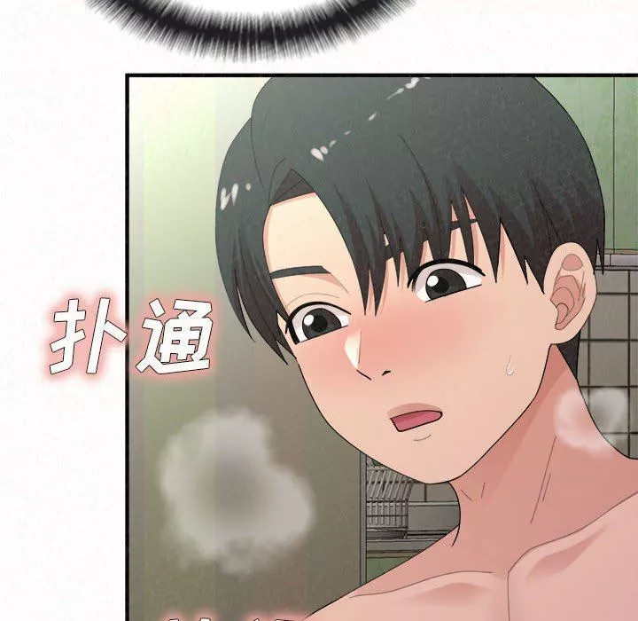 懵懂男生的戀愛史第43話