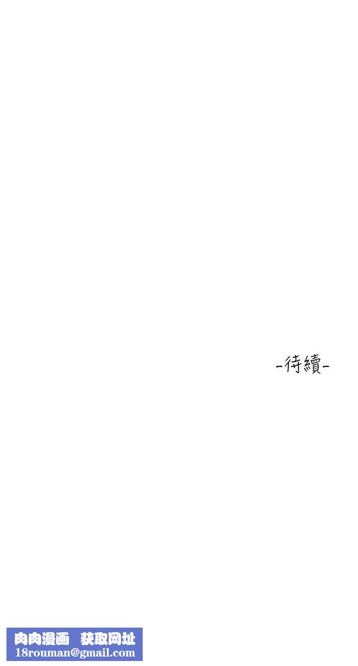 请滑入解锁第29话-求你操我一整天!