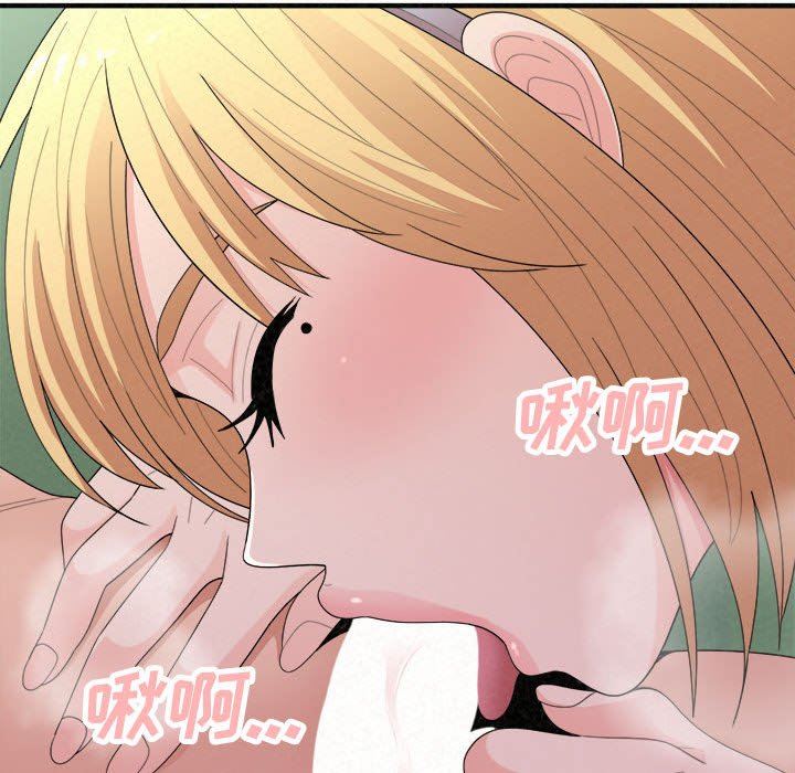 懵懂男生的戀愛史第45話