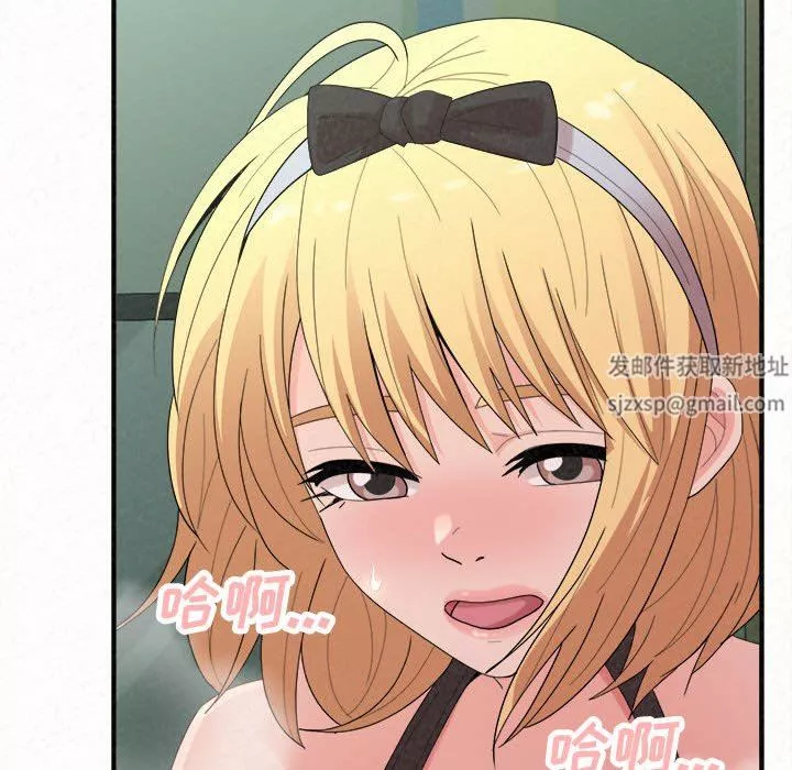 懵懂男生的戀愛史第45話