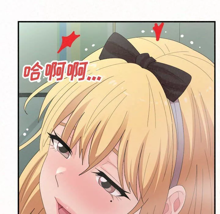 懵懂男生的戀愛史第45話