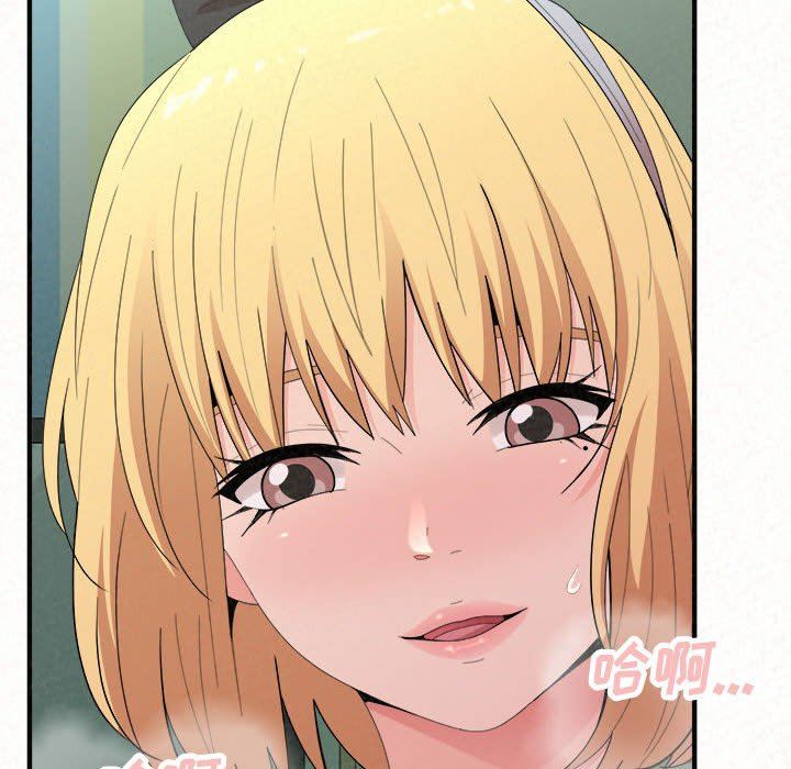 懵懂男生的戀愛史第45話