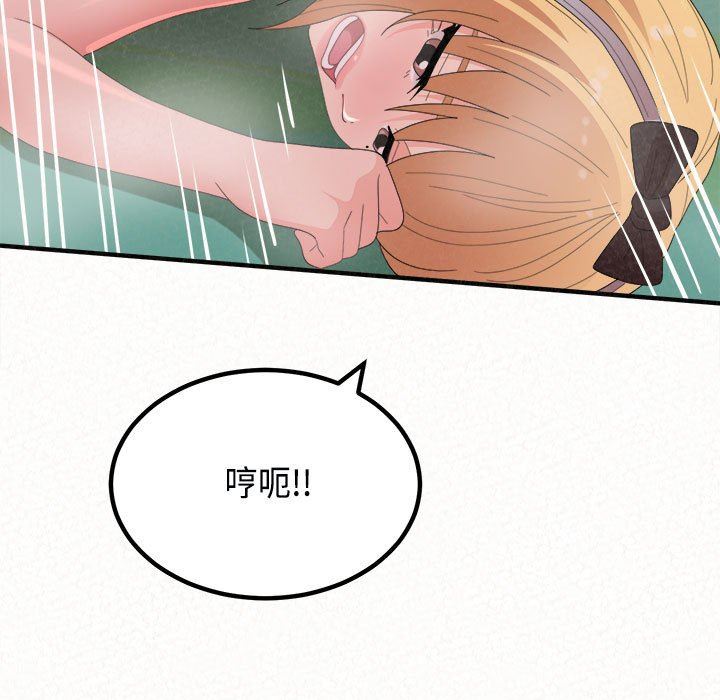 懵懂男生的恋爱史第45话