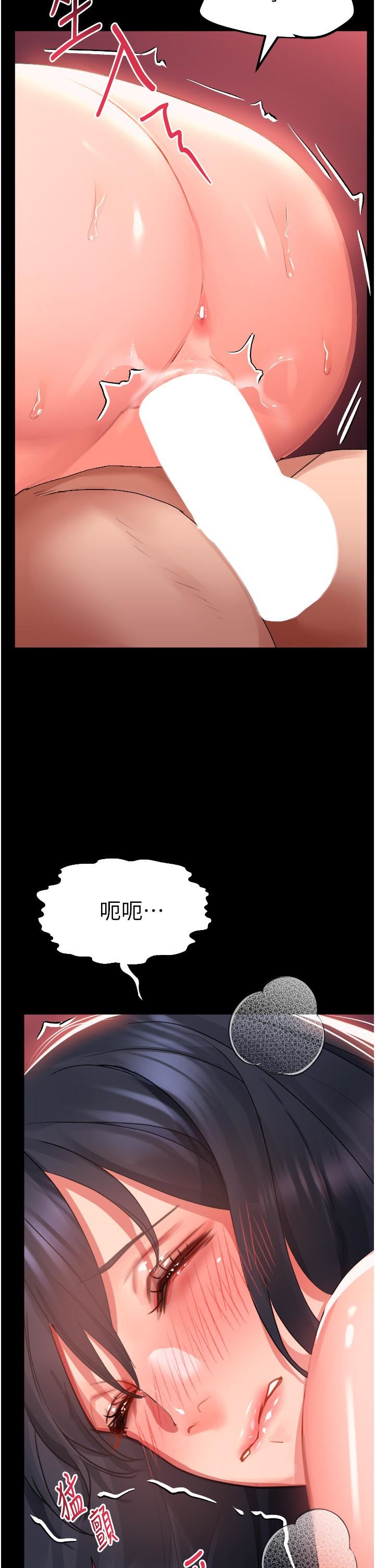 请滑入解锁第31话-可以关灯做吗…?
