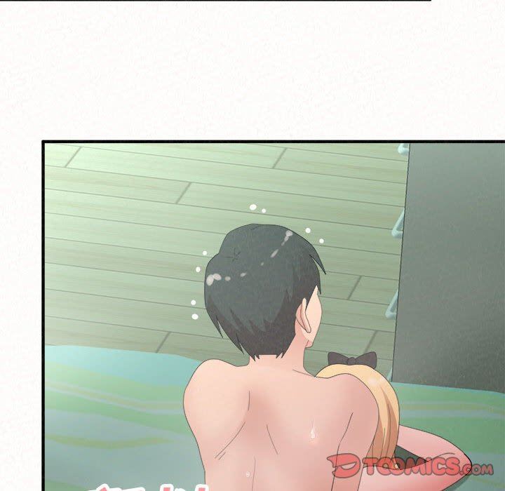 懵懂男生的戀愛史第45話