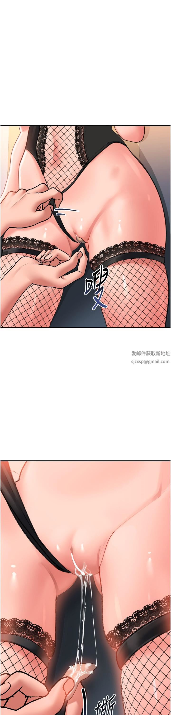 请滑入解锁第33话-衣服可爱还是我可爱?