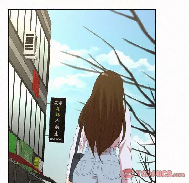 懵懂男生的戀愛史第47話