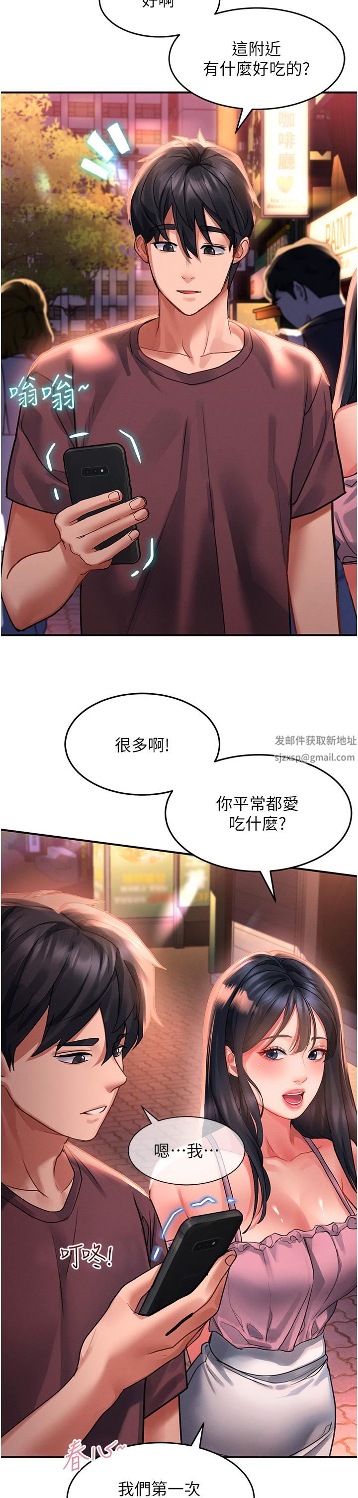 请滑入解锁第35话-喜欢被我操吗?秉泰♥
