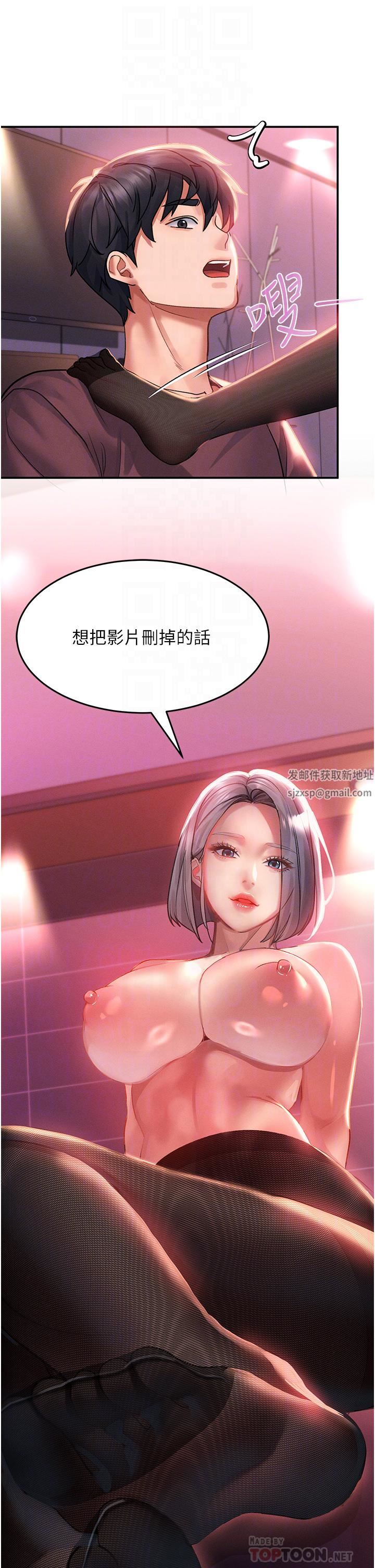请滑入解锁第35话-喜欢被我操吗?秉泰♥