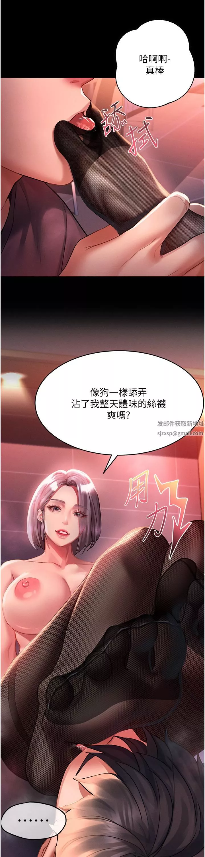 請滑入解鎖第35話-喜歡被我操嗎?秉泰♥