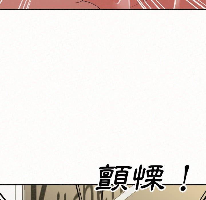 懵懂男生的恋爱史第47话