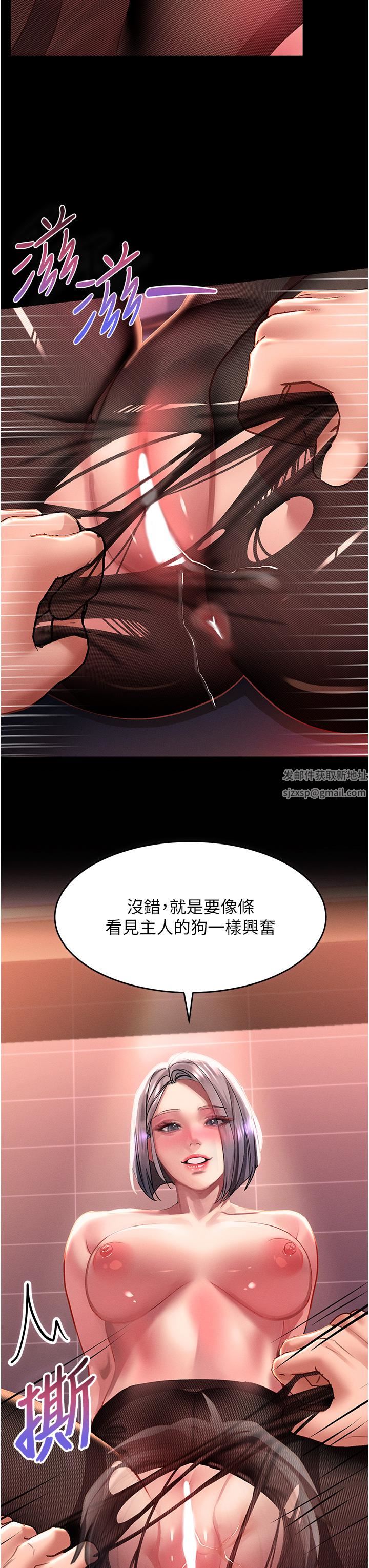 请滑入解锁第35话-喜欢被我操吗?秉泰♥