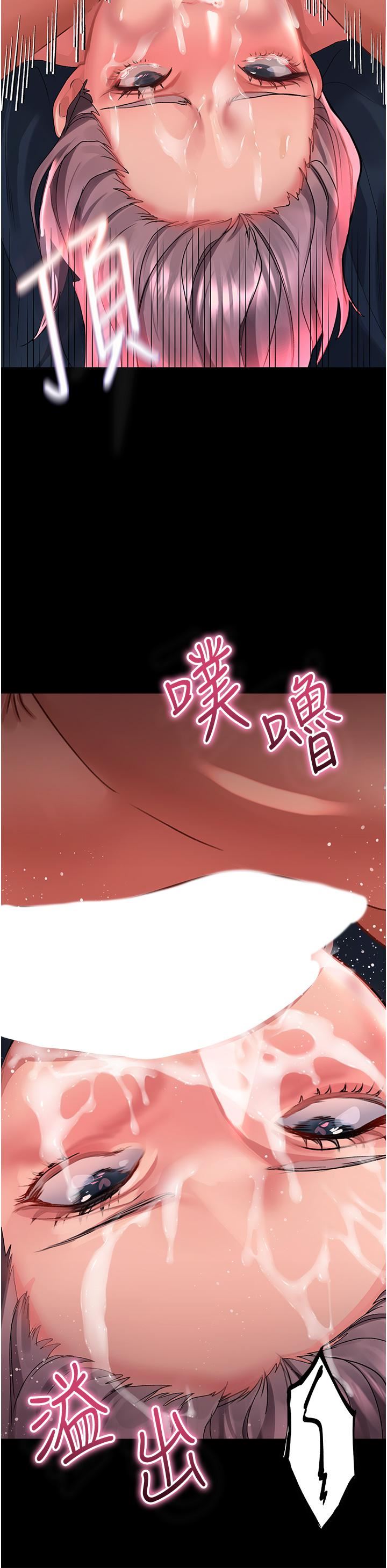 請滑入解鎖第36話-被爆菊到噴尿的前女友