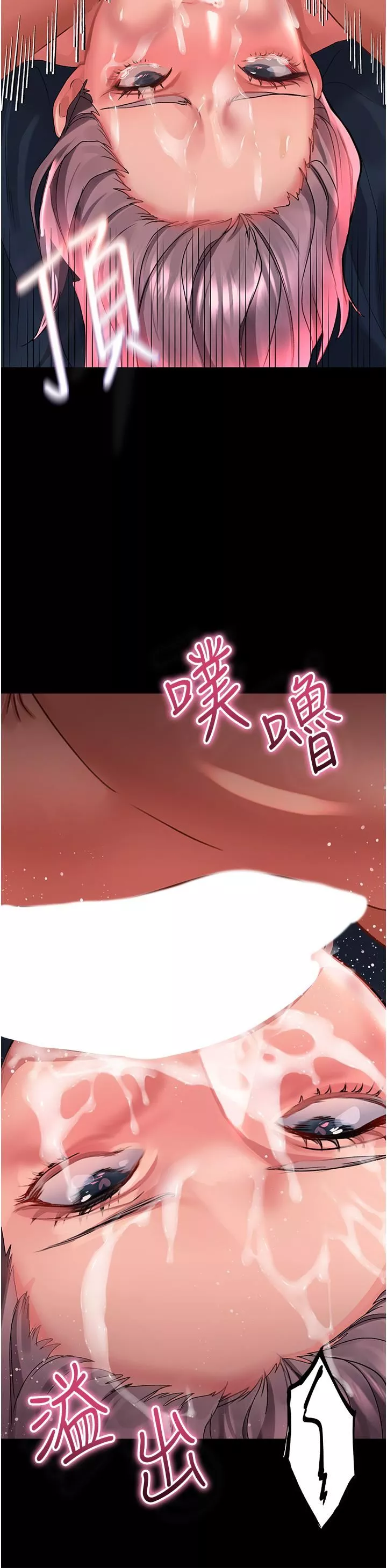 請滑入解鎖第36話-被爆菊到噴尿的前女友
