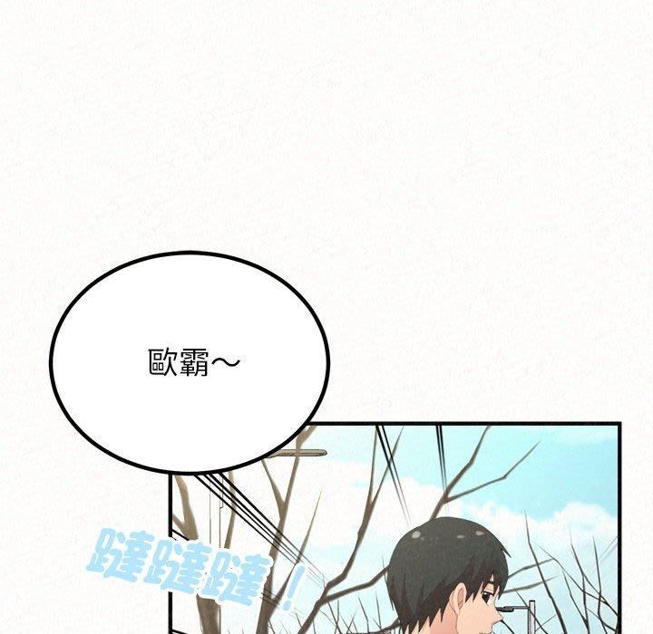 懵懂男生的恋爱史第49话