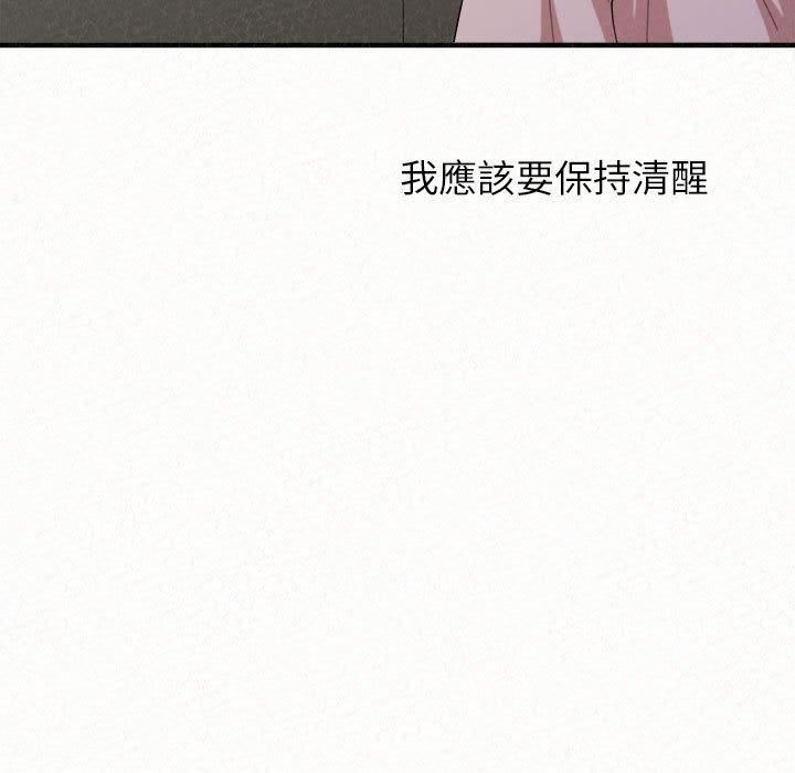 懵懂男生的恋爱史第49话