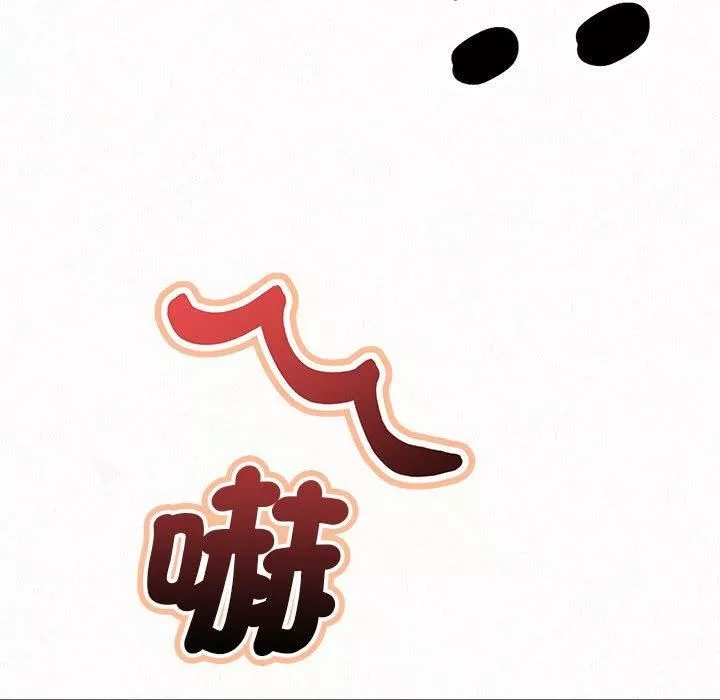 懵懂男生的戀愛史第49話