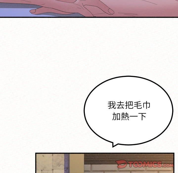 懵懂男生的恋爱史第49话