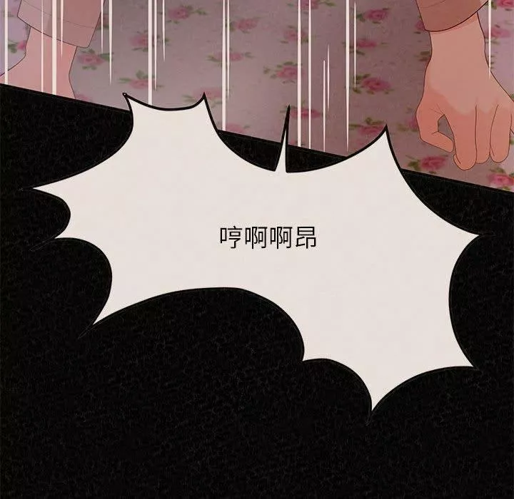 懵懂男生的戀愛史第49話