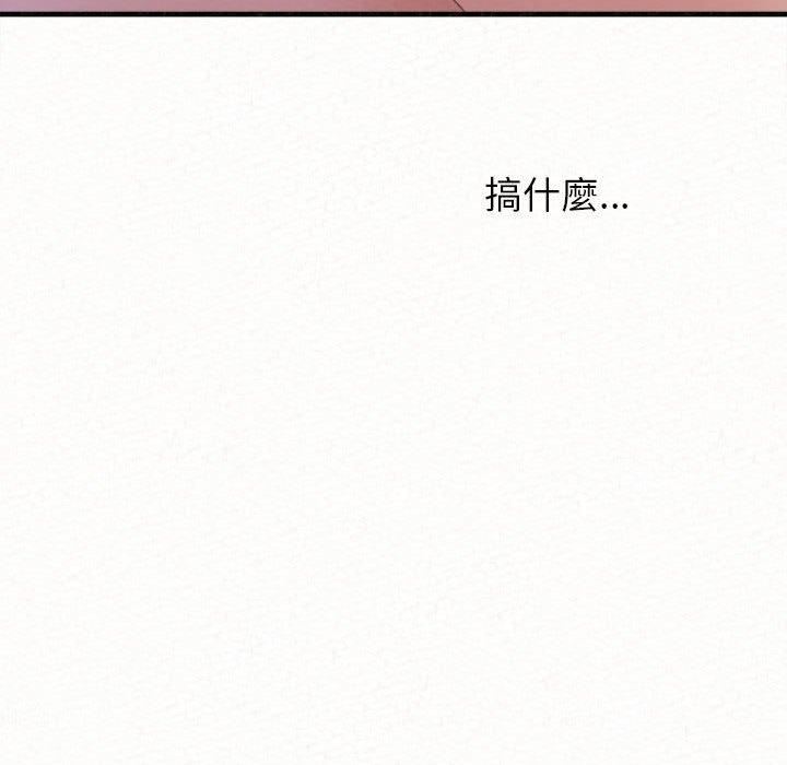 懵懂男生的恋爱史第49话