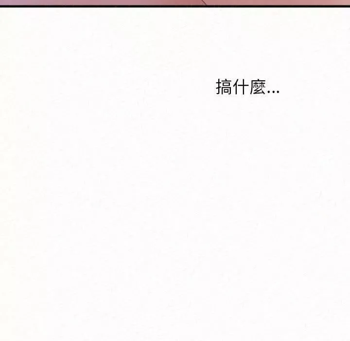 懵懂男生的戀愛史第49話
