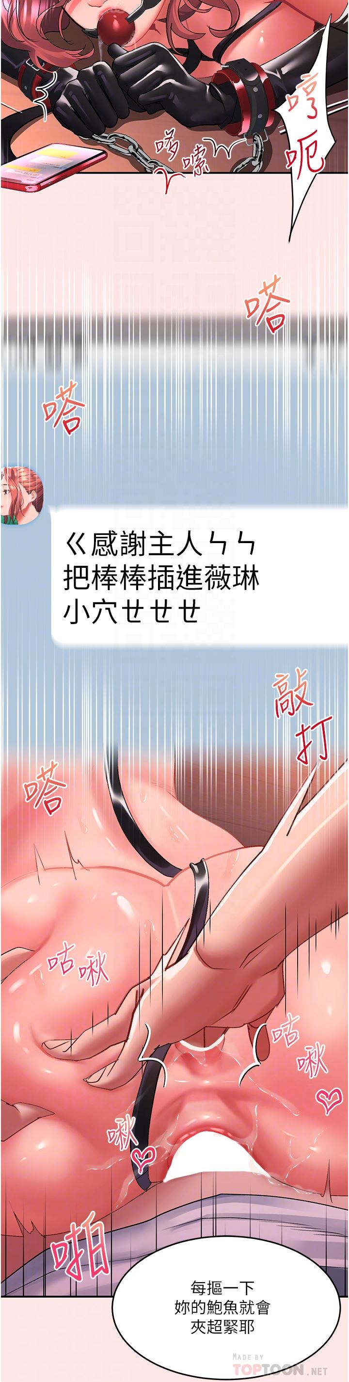 请滑入解锁第39话-享受双穴抽插的母狗