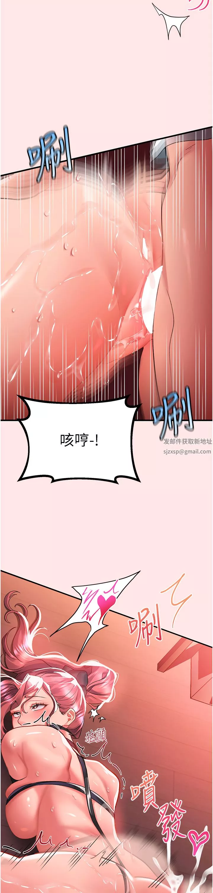 請滑入解鎖第39話-享受雙穴抽插的母狗