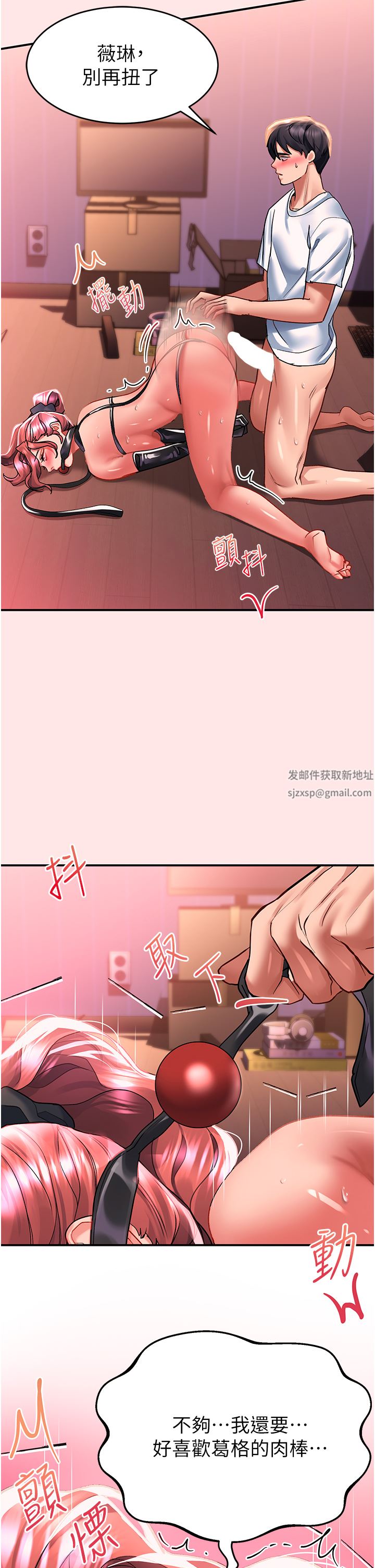 请滑入解锁第39话-享受双穴抽插的母狗