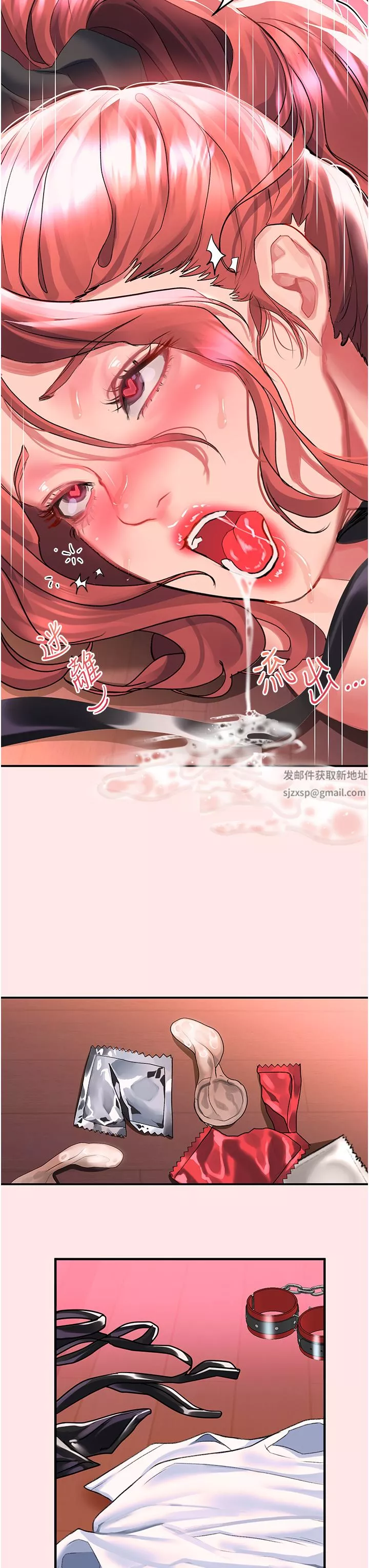 請滑入解鎖第39話-享受雙穴抽插的母狗