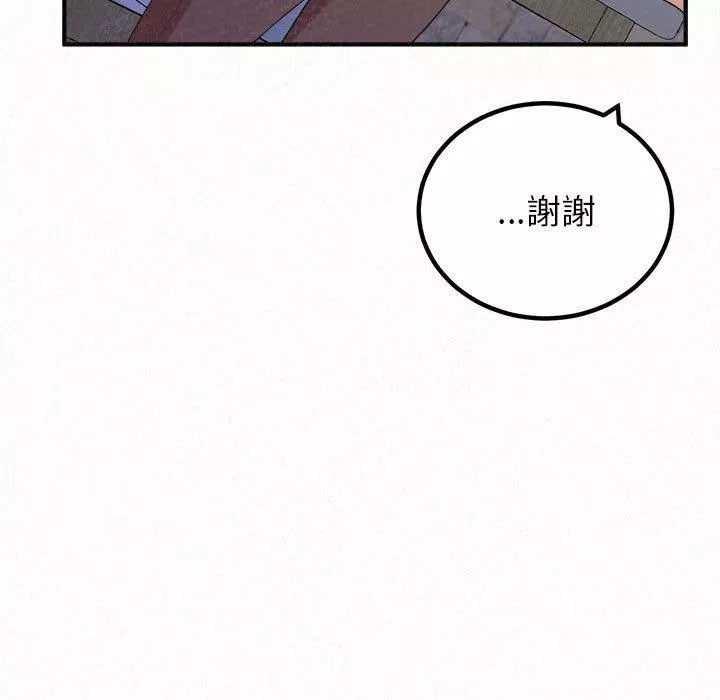 懵懂男生的戀愛史第49話