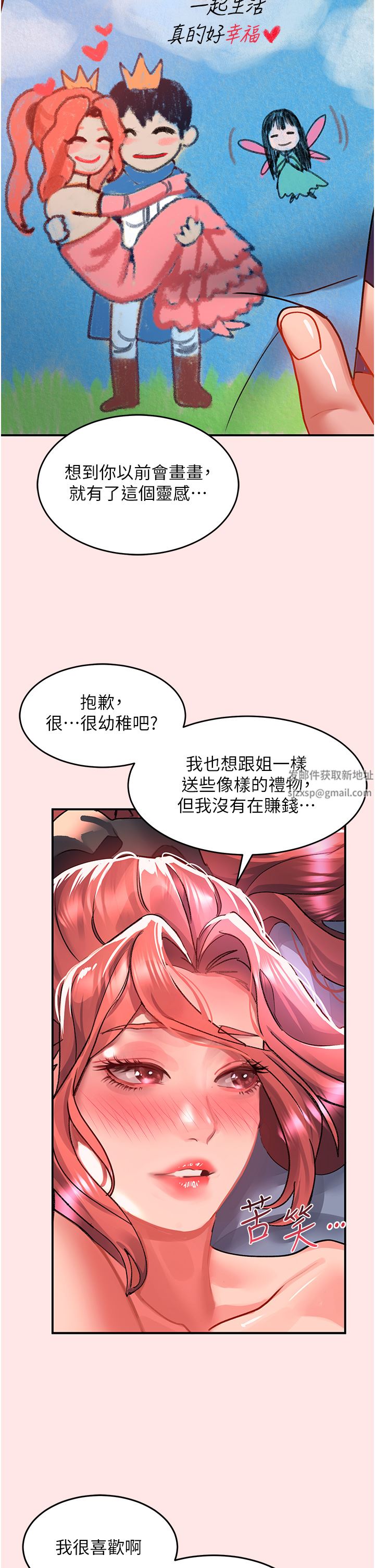请滑入解锁第39话-享受双穴抽插的母狗