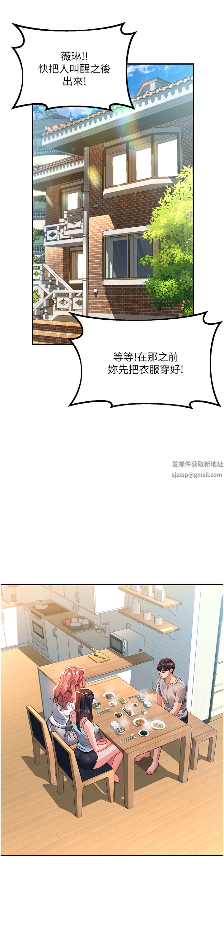 请滑入解锁第39话-享受双穴抽插的母狗