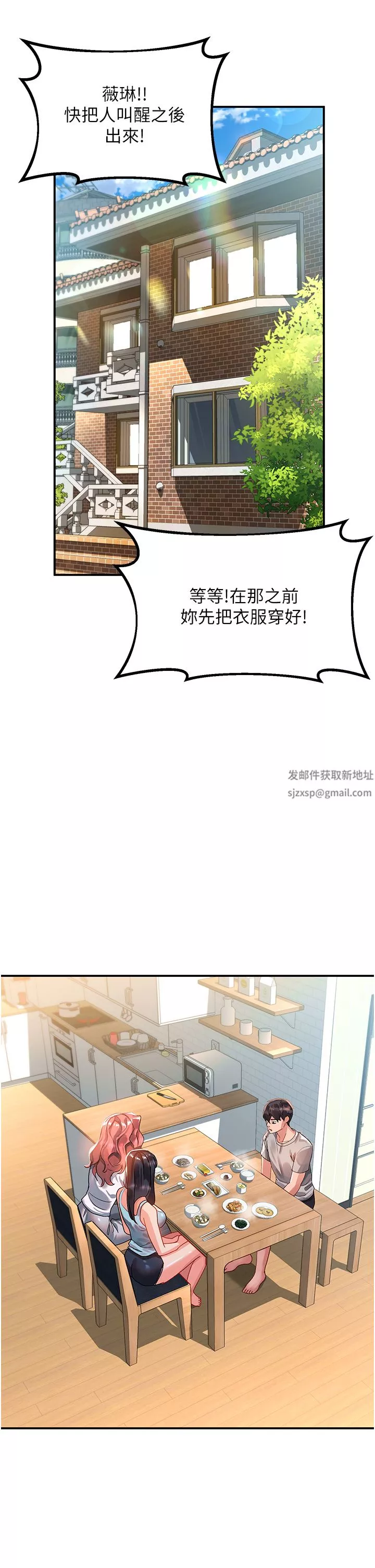 請滑入解鎖第39話-享受雙穴抽插的母狗