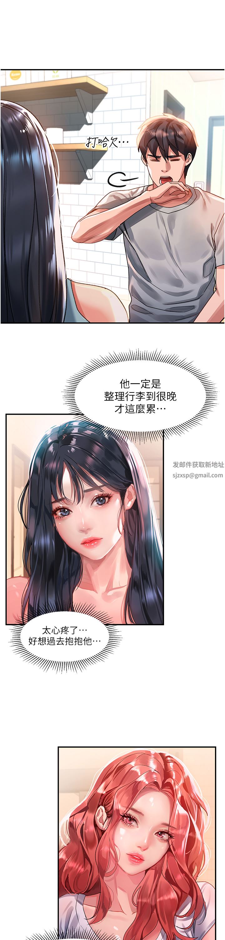 请滑入解锁第39话-享受双穴抽插的母狗