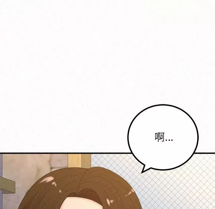 懵懂男生的戀愛史第49話