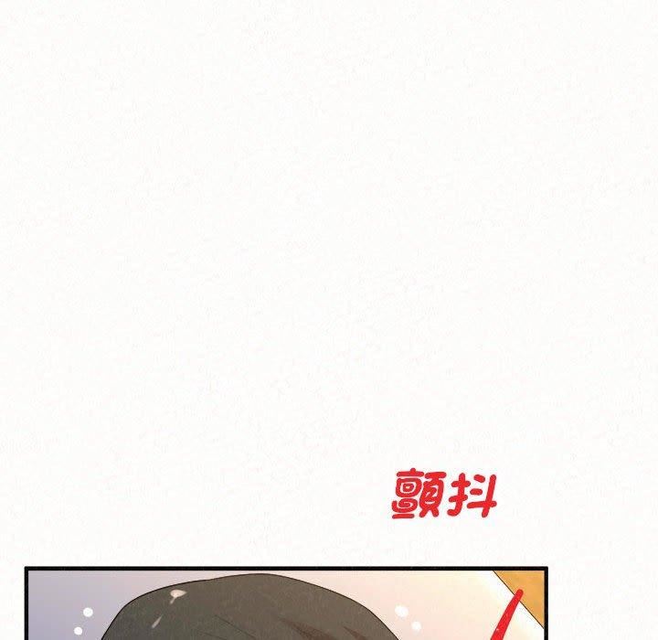懵懂男生的恋爱史第49话