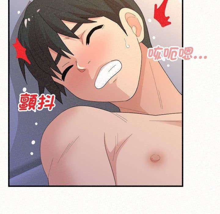 懵懂男生的恋爱史第49话