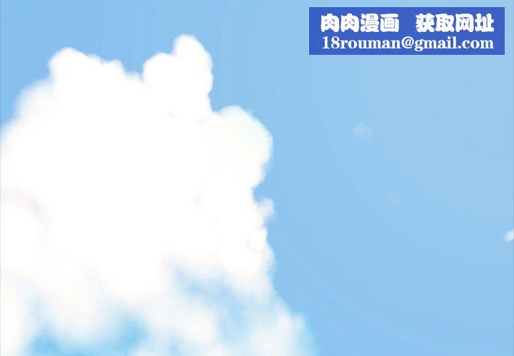 大嫂第1话