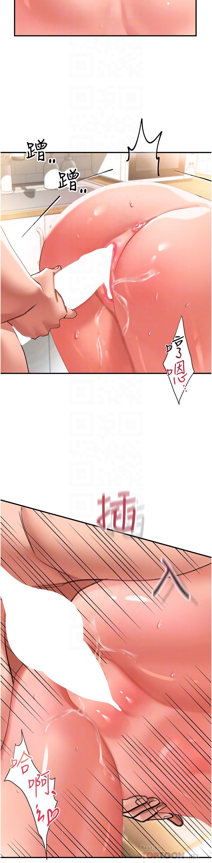 请滑入解锁第41话-我全身上下都是你的!