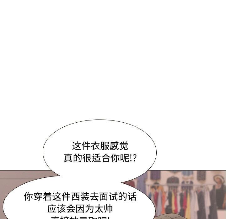 大嫂第1话