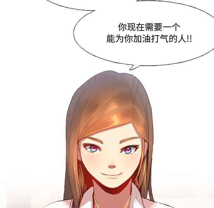 大嫂第1话