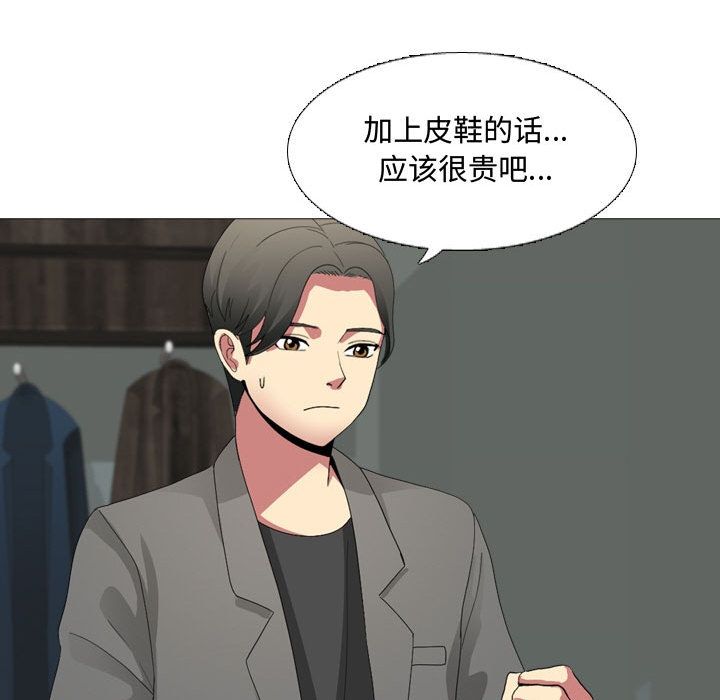 大嫂第1话