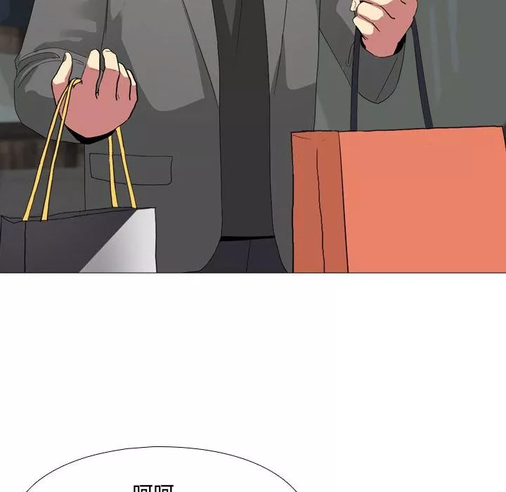 大嫂第1話