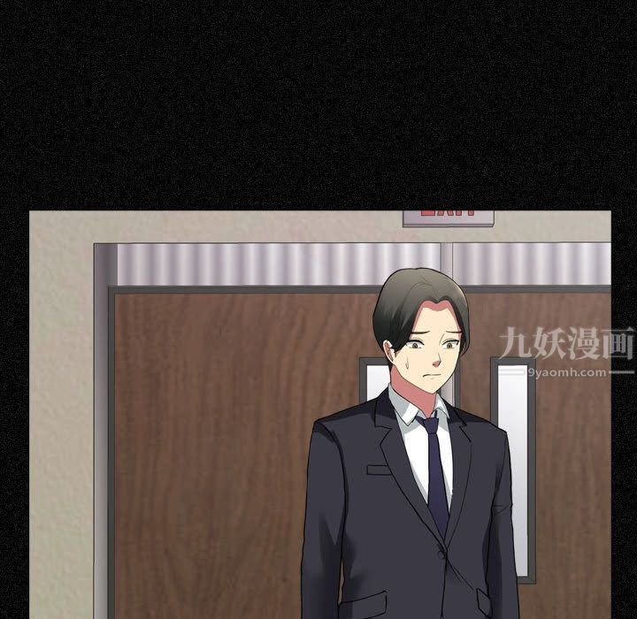 大嫂第1话