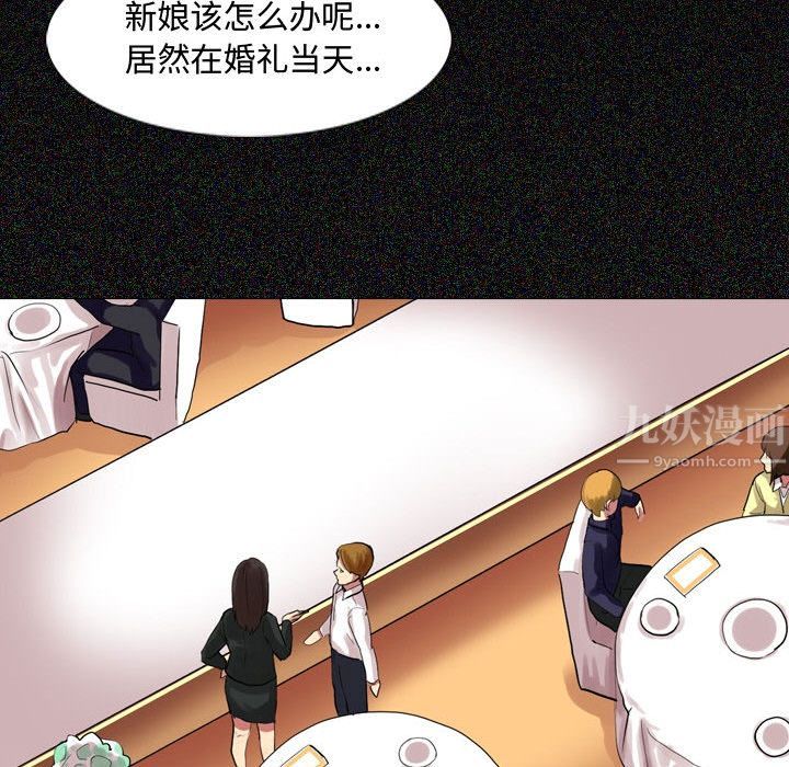 大嫂第1話
