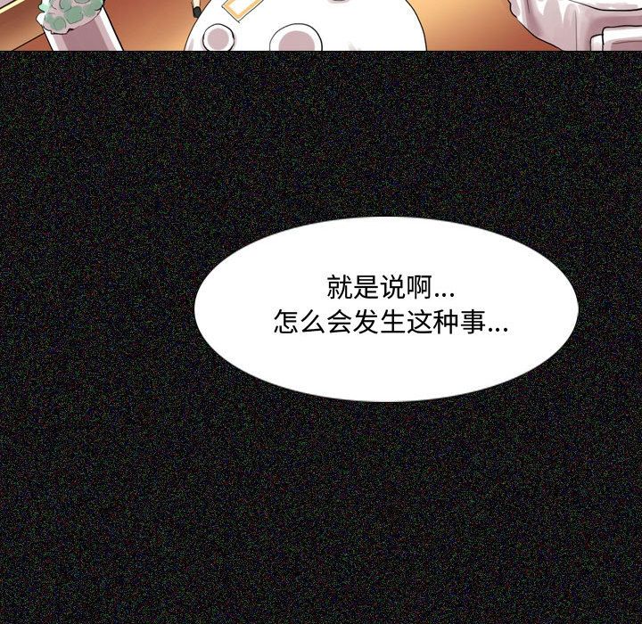 大嫂第1话