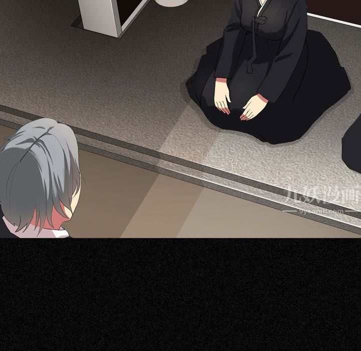 大嫂第1话