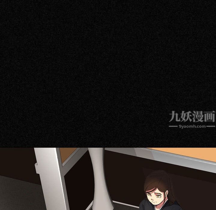 大嫂第1话