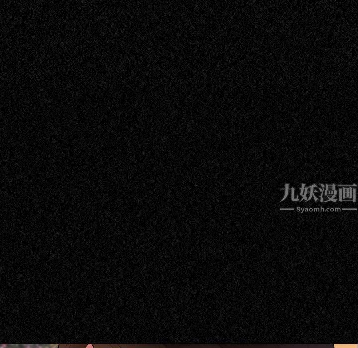 大嫂第1话