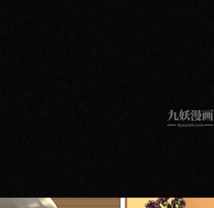 大嫂第1话